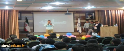 جشن گرامیداشت ولادت پیامبر اکرم(ص)، امام صادق(ع) و هفته بسیج در پردیس شهید رجایی فارس