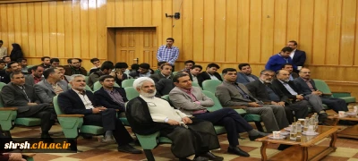 مراسم هفته پژوهش در دانشگاه فرهنگیان استان فارس