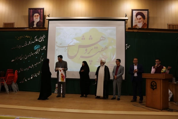 مراسم گرامی داشت هفته پژوهش در دانشگاه فرهنگیان 13