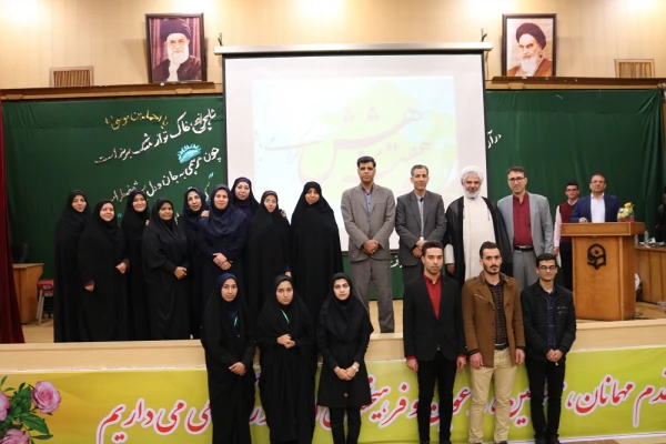 مراسم گرامی داشت هفته پژوهش در دانشگاه فرهنگیان 14