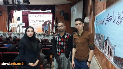 شرکت دبیران کانون محیط زیست پردیس شهیدرجایی و شهید باهنر فارس در دومین همایش روز جهانی خاک