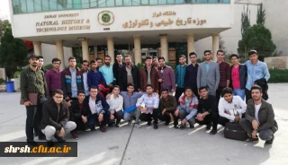 بازدید علمی دانشجویان پردیس شهید رجایی فارس از موزه تاریخ طبیعی