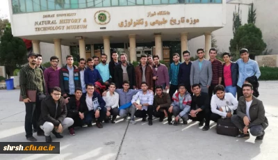 بازدید علمی دانشجویان پردیس شهید رجایی فارس از موزه تاریخ طبیعی