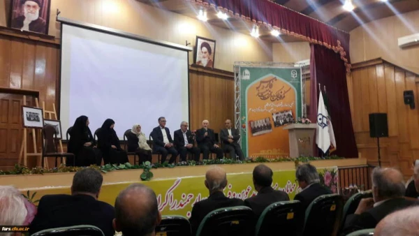 آئین نکوداشت یکصدمین سال تأسیس دانشگاه فرهنگیان (تربیت معلم ) در فارس برگزار شد. 2