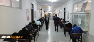 گزارش تصویری از برگزاری امتحانات نیمسال اول سال تحصیلی 98-97
