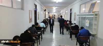 گزارش تصویری از برگزاری امتحانات نیمسال اول سال تحصیلی 98-97