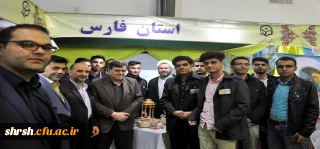 حضور  جناب آقای دکتر خنیفر ریاست محترم دانشگاه فرهنگیان در غرفه استان فارس در گردهمایی کشوری رویش