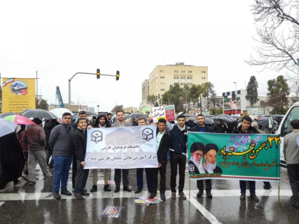 حضور دانشجویان، اساتید، همکاران و مسئولین دانشگاه فرهنگیان فارس در راهپیمایی باشکوه 22 بهمن 3