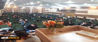 برگزارى آزمون بینش مطهر در پردیس شهید رجایى