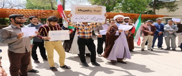 تجمع اعتراض کارمندان، اساتید، دانشجویان پردیس شهید رجایی در پی اقدامات خصمانه و نابخردانه و غیرقانونی دولت آمریکا علیه سپاه پاسداران انقلاب اسلامی 2