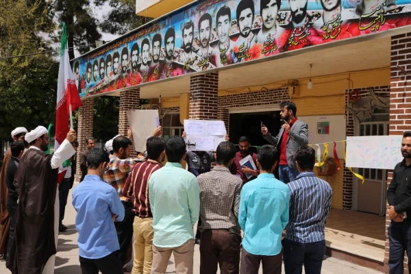 تجمع اعتراض کارمندان، اساتید، دانشجویان پردیس شهید رجایی در پی اقدامات خصمانه و نابخردانه و غیرقانونی دولت آمریکا علیه سپاه پاسداران انقلاب اسلامی 8