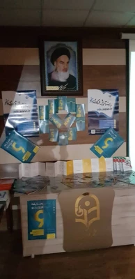 همایش آشنایی با فناوری نانو در پردیس شهید رجایی برگزار گردید 7