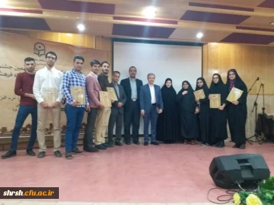 افتخار افرینی و کسب دو مقام اول کشوری دانشجویان پردیس شهید رجایی فارس در رشته های شعر و مقاله نویسی