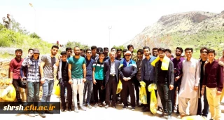 حضور دانشجویان پردیس شهید رجایی فارس در اردوی یک روزه آبشار مارگون و مشارکت دانشجویان در پاکسازی محیط زیست این منطقه فرهنگی و گردشگری