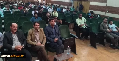 مراسم تقدیر و تشکر از برگزیدگان حوزه های فرهنگی، هنری، علمی، ورزشی و اخلاقی دانشجویان