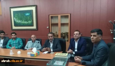 دیدار دکتر رضایی رئیس کمیسیون عمران مجلس شورای اسلامی با مسئولین و دانشجویان دانشگاه فرهنگیان فارس