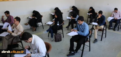 امتحانات پایان ترم مهارت آموزان ماده 28 ورودی های 97 پردیس شهید رجایی فارس