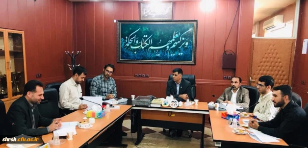 اولین جلسه کارگروه بینش مطهر در سال 98