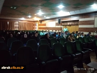 کارگاه آشنایی با مقدمات پژوهش توسط انجمن علمی علوم تربیتی پردیس شهید رجایی فارس