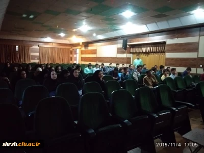 کارگاه آشنایی با مقدمات پژوهش توسط انجمن علمی علوم تربیتی پردیس شهید رجایی فارس