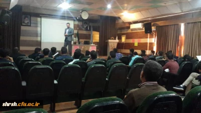 برگزاری کارگاه  آموزشی ازدواج سالم با همکاری مرکز بهداشت شهدای والفجر شیراز