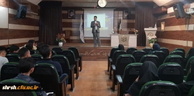 کارگاه مقاله نویسی 1 توسط انجمن علمی علوم تربیتی پردیس شهید رجایی