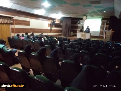 کارگاه آشنایی با مقدمات پژوهش 1