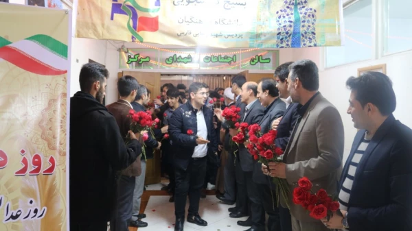 جشن روز دانشجو 5