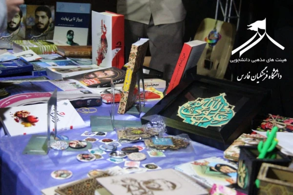 مراسم معنوی شبی باشهدا،
یادبود ۱۶۲ شهید دانشجو معلم استان فارس، در ۲۴ آذرماه ۹۸ برگزار شد.
 2