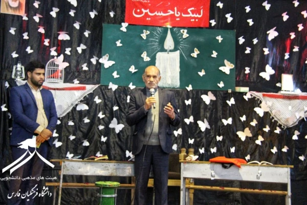 مراسم معنوی شبی باشهدا،
یادبود ۱۶۲ شهید دانشجو معلم استان فارس، در ۲۴ آذرماه ۹۸ برگزار شد.
 2