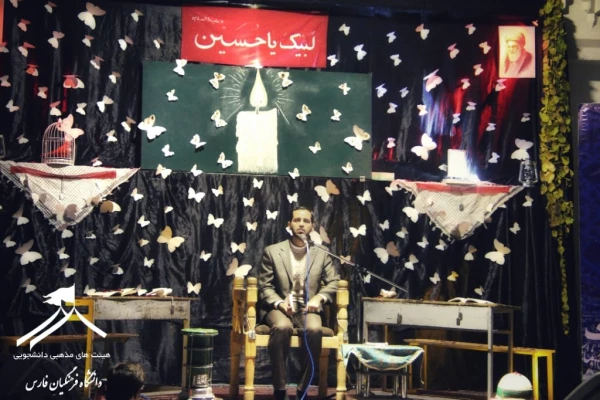 مراسم معنوی شبی باشهدا،
یادبود ۱۶۲ شهید دانشجو معلم استان فارس، در ۲۴ آذرماه ۹۸ برگزار شد.
 2