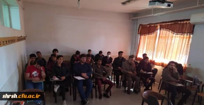 کارگاه پیشگیری سوءمصرف مواد مخدر و روانگردان و آگاه سازی