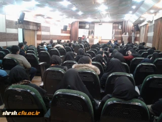 همایش تازه شو