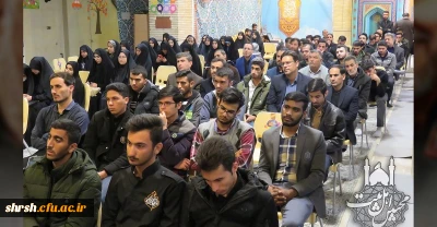 مراسم بزرگداشت سردار شهید حاج قاسم سلیمانی و شهدای ترور و یادبود جان باختگان و شهدای سانحه هواپیما