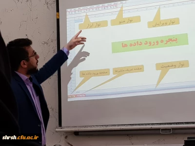 برگزاری کلاس spss