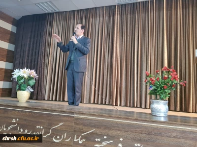 برگزاری همایش آشنایی با فن بیان و سخنوری توسط انجمن علمی علوم تربیتی پردیس شهید رجایی