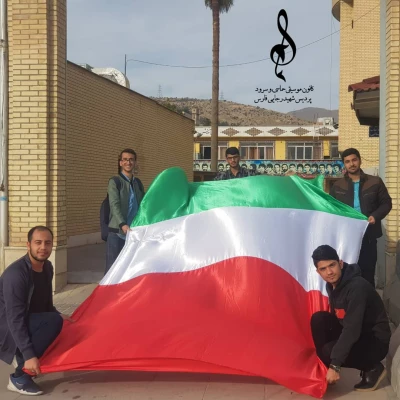 تهیه پرچم 3 متری توسط کانون موسیقی حماسی و سرود پردیس شهید رجایی فارس به مناسبت 22 بهمن 2