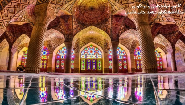 مسجد نصیرالملک  2