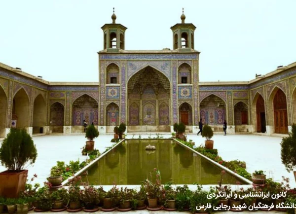 مسجد نصیرالملک  5