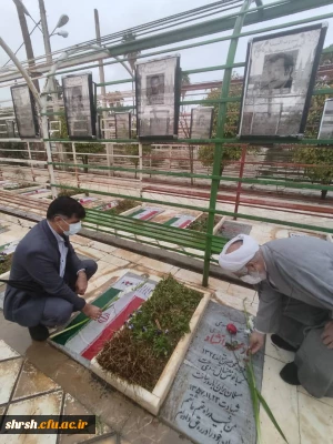 تجدید میثاق مسئولان و کارکنان پردیس شهید رجایی فارس با شهیدان گرانقدر انقلاب اسلامی