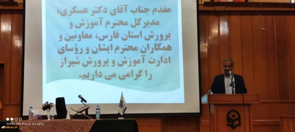 مراسم تکریم و معارفه سرپرست جدید مدیریت امور پردیس های دانشگاه فرهنگیان فارس 4