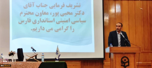 مراسم تکریم و معارفه سرپرست جدید مدیریت امور پردیس های دانشگاه فرهنگیان فارس 5