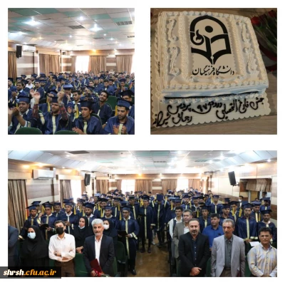 جشن فارغ التحصیلی ورودی های 97

برگزاری جشن فارغ التحصیلی دانش آموختگان دانشگاه فرهنگیان پردیس شهید رجایی شیراز 