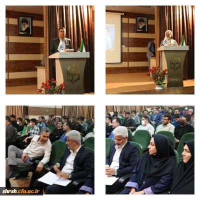 جشنواره راه معلمی (الگوهای برتر تدریس)

 اولین جشنواره راه معلمی (الگوهای برتر تدریس) دیروز پنج شنبه 1401.05.27 ساعت 20:30 لغایت 22:30 در سالن اجتماعات پردیس شهید رجایی شیراز برگزار گردید .