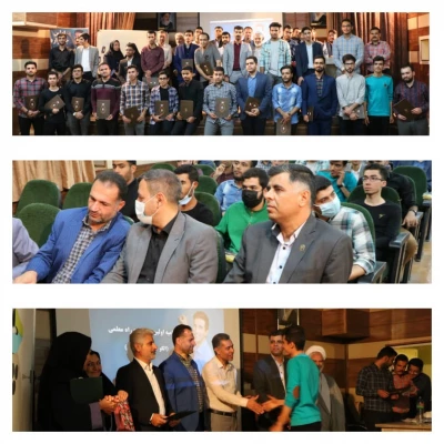  اولین جشنواره راه معلمی (الگوهای برتر تدریس) دیروز پنج شنبه 1401.05.27 ساعت 20:30 لغایت 22:30 در سالن اجتماعات پردیس شهید رجایی شیراز برگزار گردید . 2