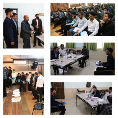 برگزاری مصاحبه و گزینش داوطلبان (سال تحصیلی 402_1401) ورود به دانشگاه فرهنگیان استان فارس 
 2