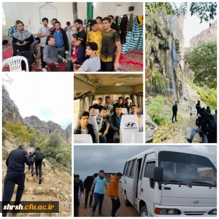  اردوی تفریحی

برگزاری اردوی تفریحی آبشار مارگون با تعدادی از دانشجویان (ورودی 400 و 401 ) پردیس شهید رجایی و مرکز شهید سلیمانی به همت کانون ایران گردی دانشگاه فرهنگیان پردیس شهید رجایی 