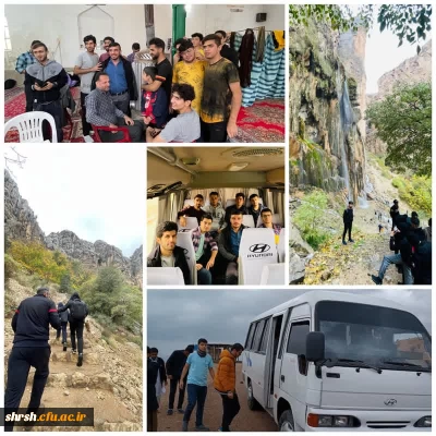  اردوی تفریحی

برگزاری اردوی تفریحی آبشار مارگون با تعدادی از دانشجویان (ورودی 400 و 401 ) پردیس شهید رجایی و مرکز شهید سلیمانی به همت کانون ایران گردی دانشگاه فرهنگیان پردیس شهید رجایی 