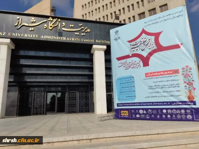 همایش

همایش ملی تحول در تعلیم و تربیت با محوریت اندیشه های آیت الله خامنه ای