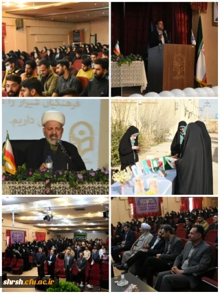 آغاز دوره آموزش معارف مهدوی

آغاز دوره آموزش معارف مهدوی با حضور استاد برجسته کشوری و رییس موسسه بین المللی منتظران منجی جناب استاد محمد شجاعی
